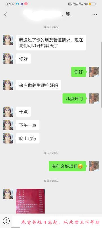 沛县性价比 第1张