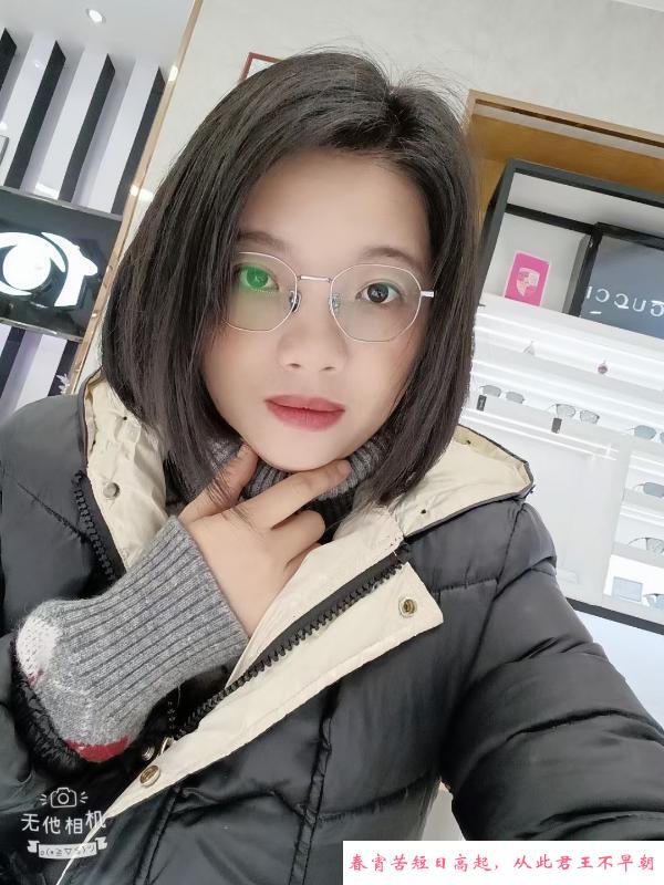 福永瑜伽老师 第1张