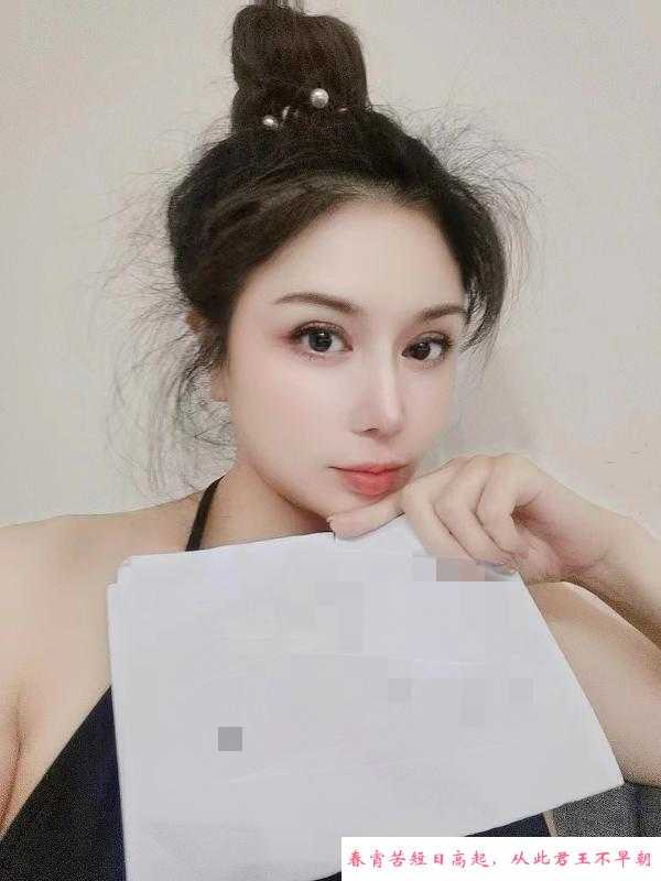锦江区大胸妹 第1张