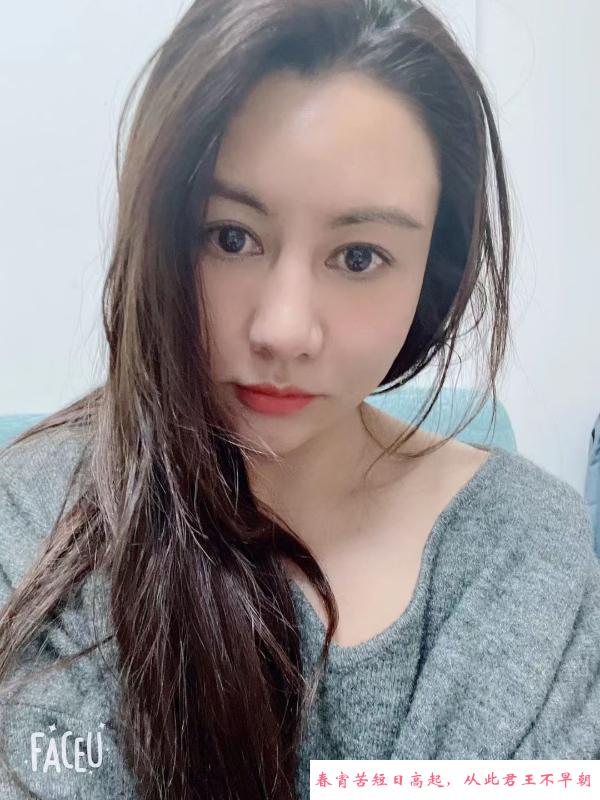 越秀御姐 第1张