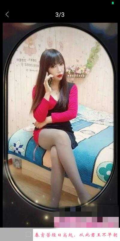 烟台熟女少妇 第1张