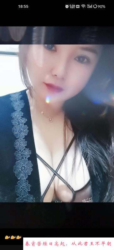 蜀山大奶少妇 第2张