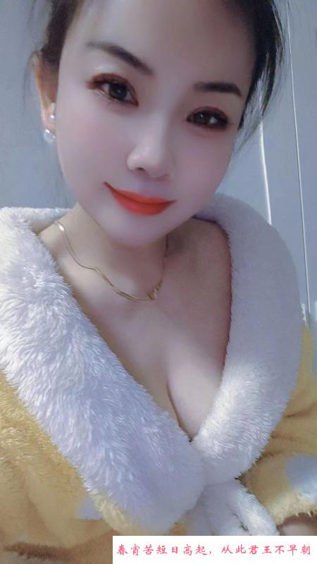 铁西小少妇 第3张