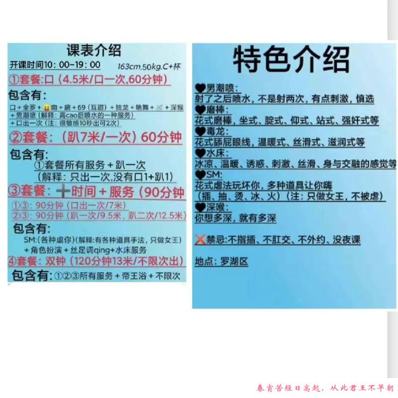SM鱼儿 第3张