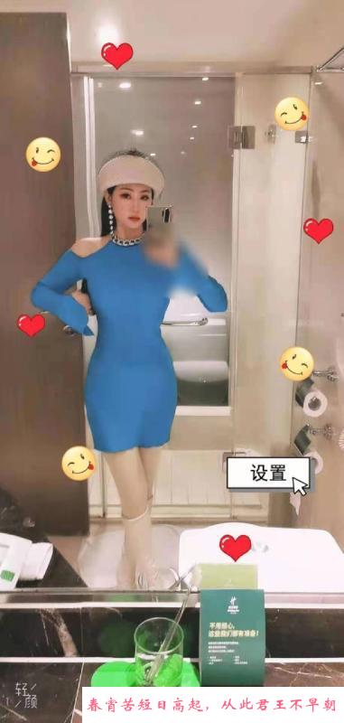 常州朱朱 第2张