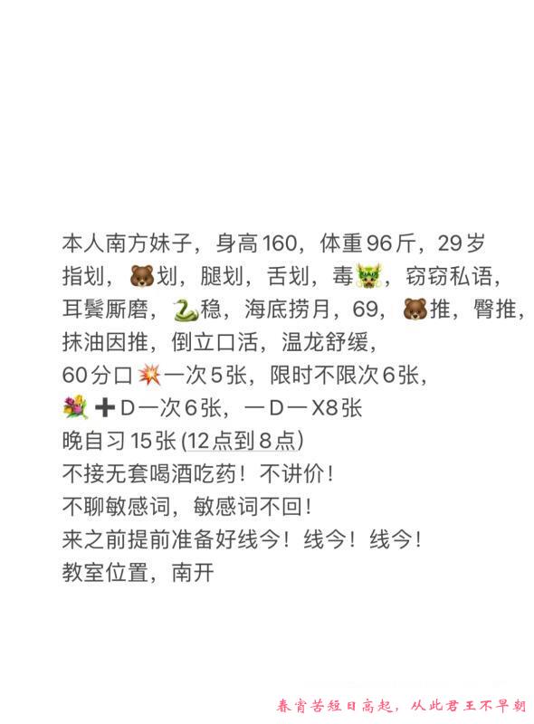 中项樱桃 第4张