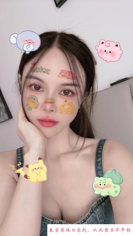 小腰精小甜甜 第1张