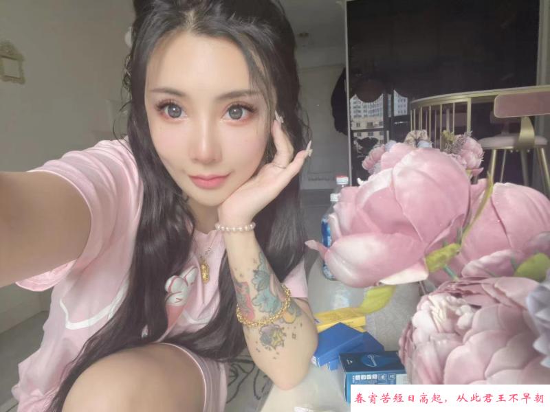 铁西小桃子 第4张