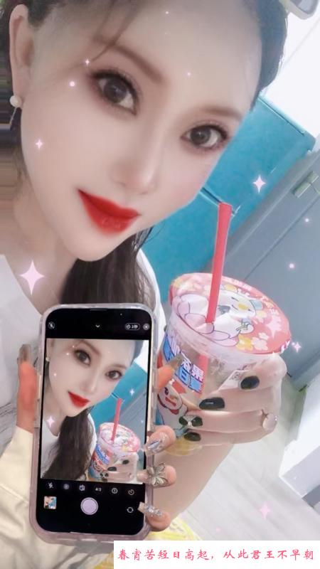崇川区服务系熟女 第2张