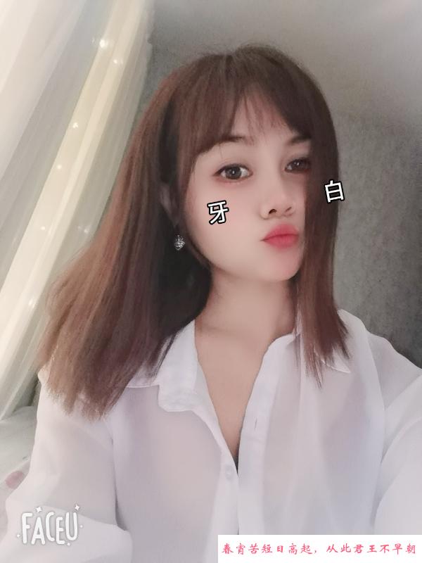 湖西街中项雯雯 第1张
