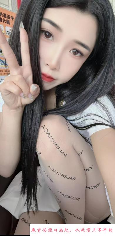 漂亮小姐姐 第1张