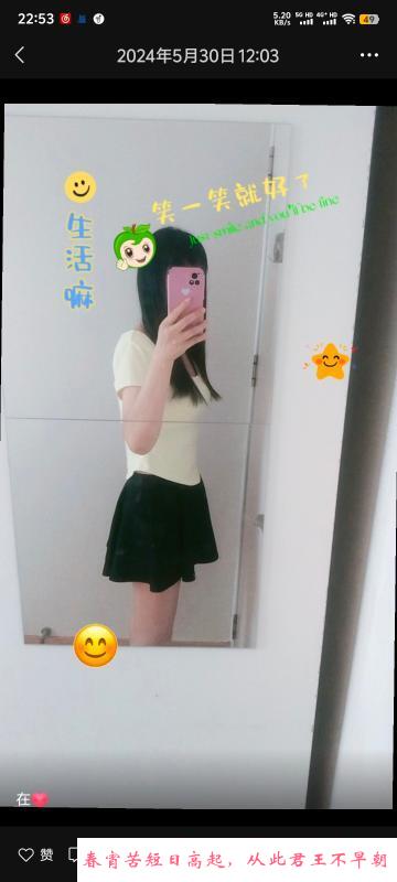 忘忧草蜀山 第4张