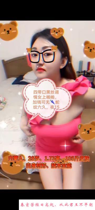 哈市大奶无套 第3张