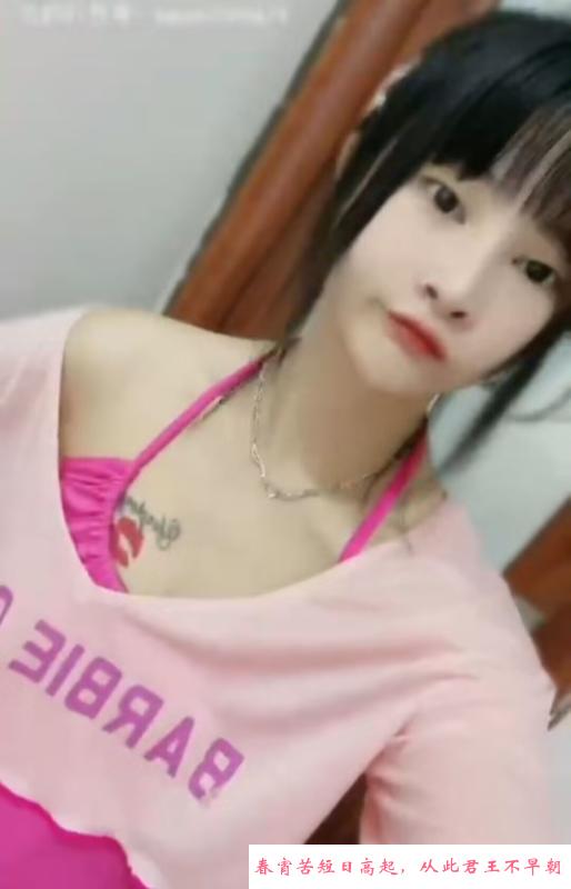 瑶海可欣 第1张
