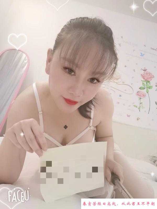 道具激情果果 第1张