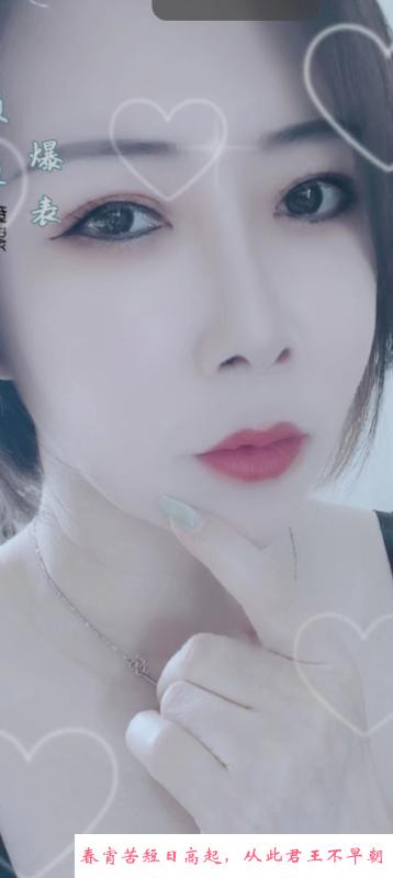 武清美少妇鱼姐 第2张