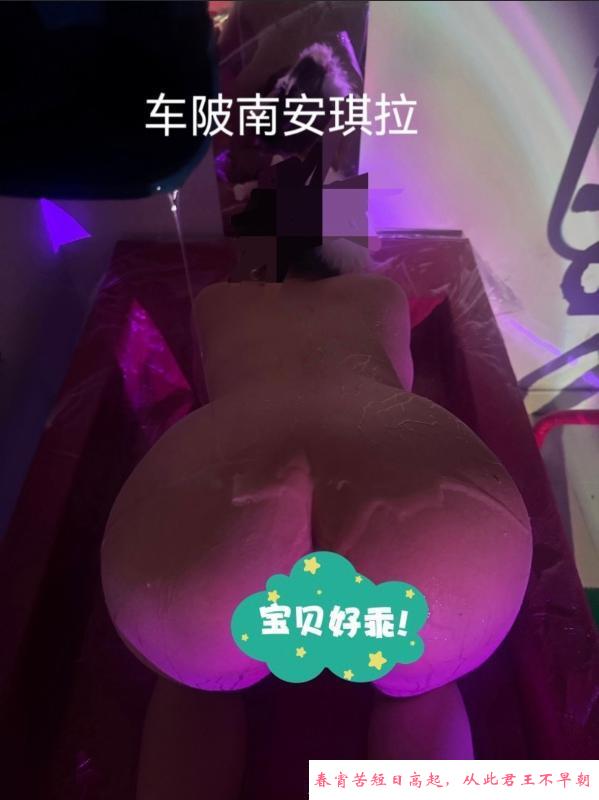 水床性感尤物安琪拉 第2张