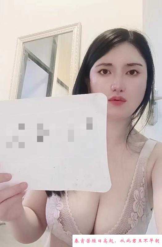 天河泄火少妇 第3张