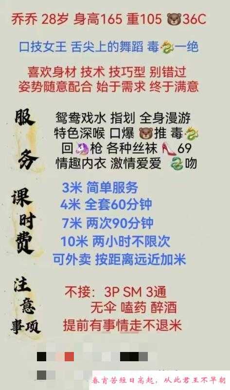 沙坪坝大学城乔乔妹 第1张