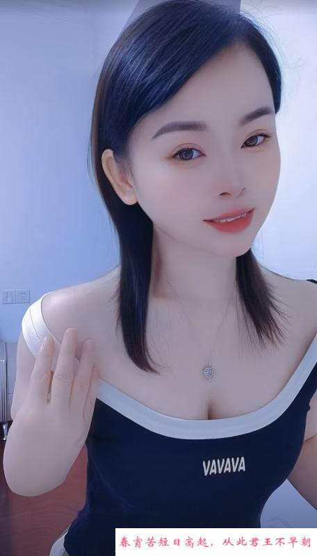 上城晓晓 第1张