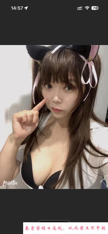 徐汇汇小妖 第2张