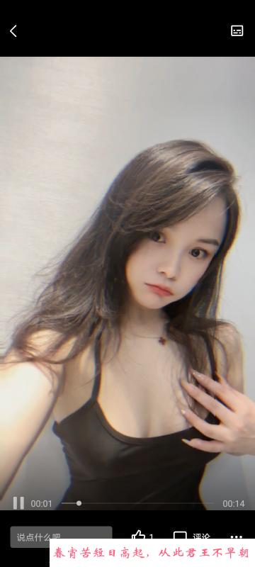 普陀甜妹 第1张