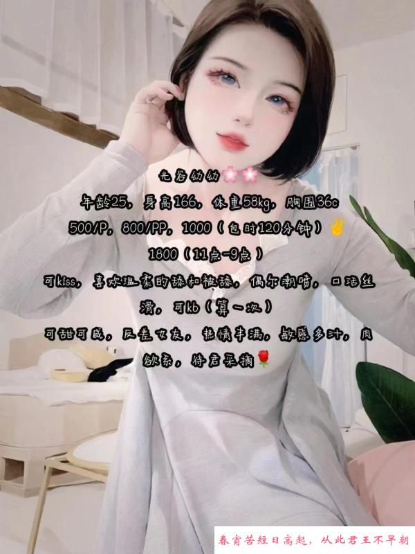 光谷幼幼 第4张