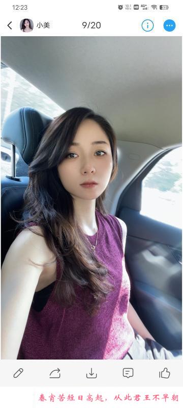 温柔御姐范美美 第4张