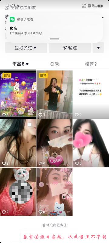 苏州第一奶 第2张