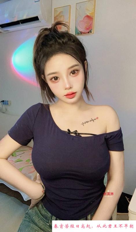 南山大胸冰淇淋 第1张
