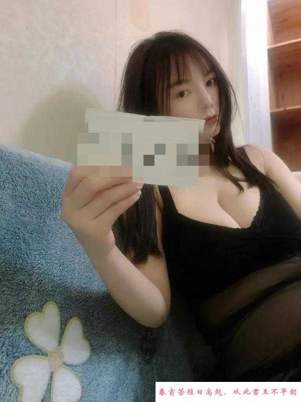 江宁波霸少妇 第3张
