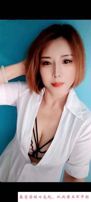 东丽万新少妇 第2张