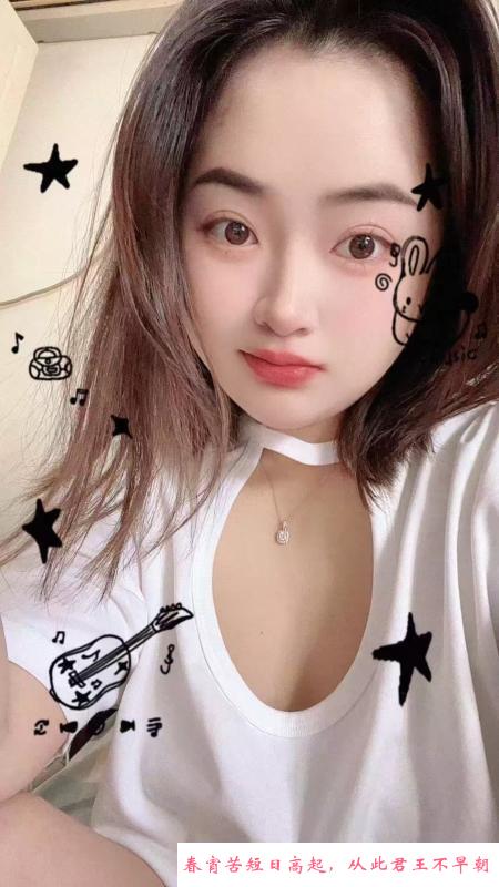 蜀山咪咪 第2张