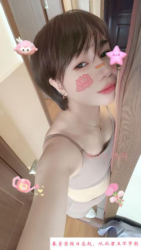 拱墅真老师 第2张