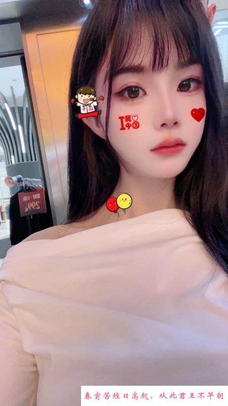 性感黑丝妹子 第4张