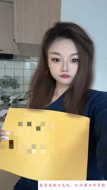 天心丰满零零后兼职 第3张