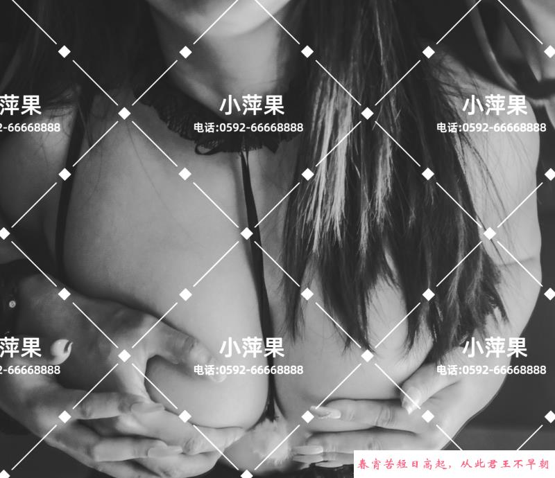 小萍果裸体推油 第1张
