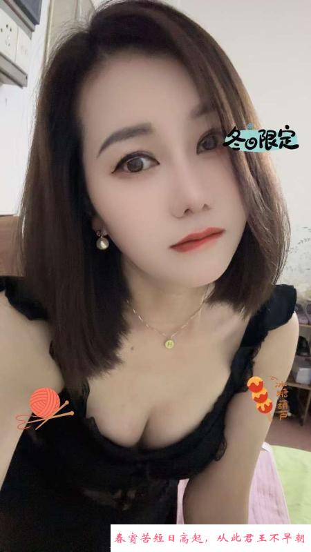会喷潮气质人妻 第3张