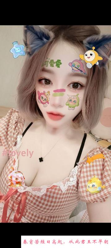 很不错的小姐姐哟 第1张