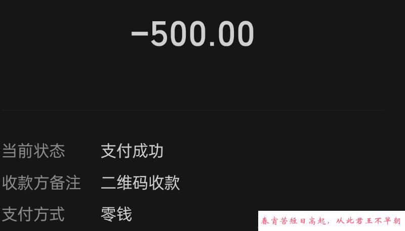 朝阳黑丝臀人妻 第3张