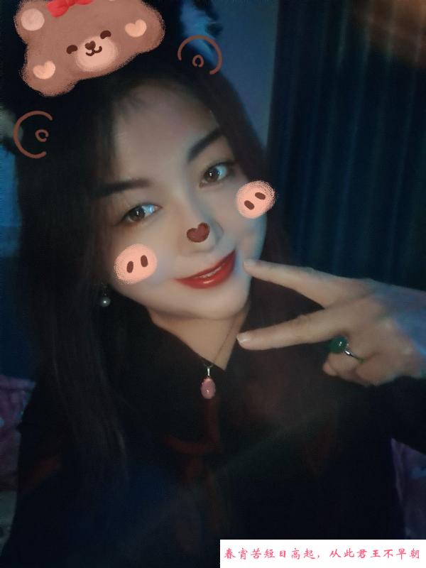 湖塘活好少妇 第1张