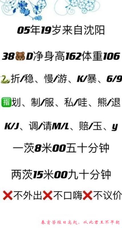 静安伊琳 第2张