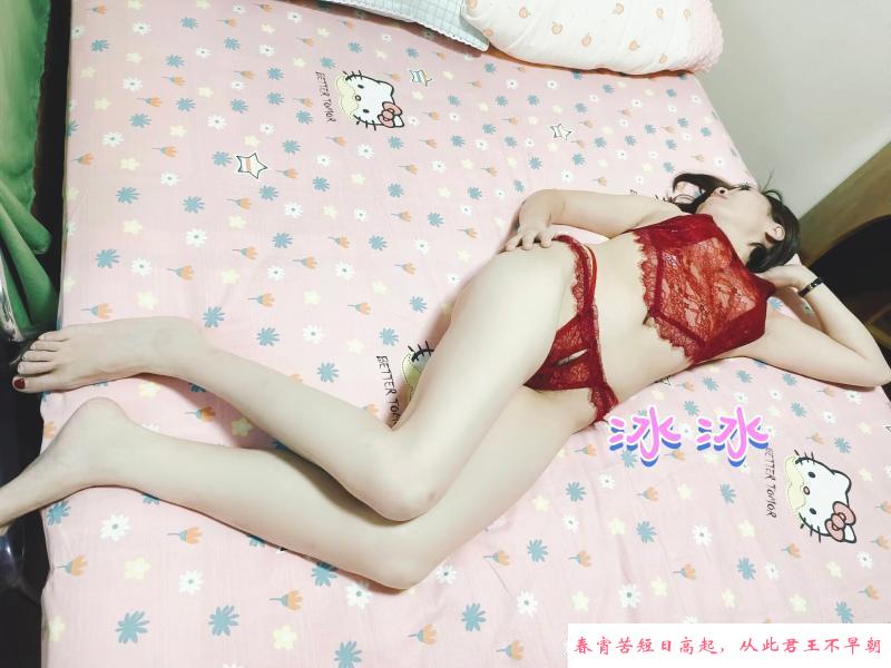 红肚兜美腿少妇冰冰 第3张