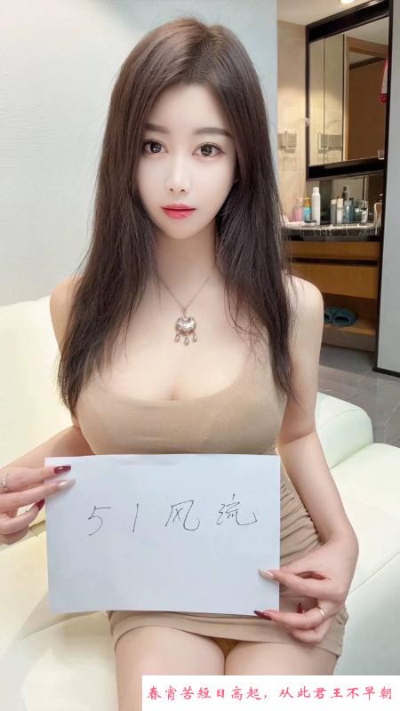 罗湖菲儿 第1张