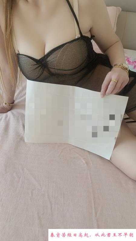 长腿服务系御姐 第3张