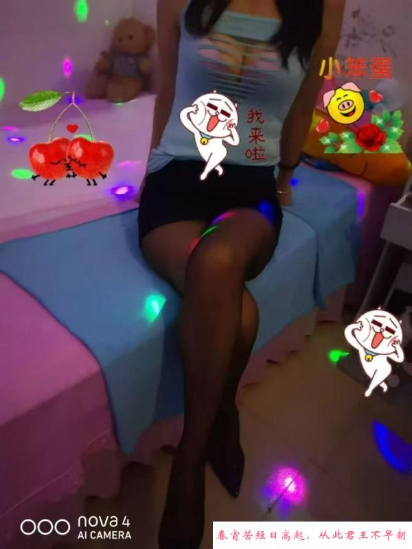 石岩环保少妇 第1张