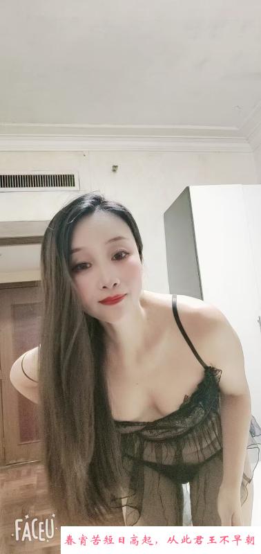 罗湖少妇心心 第2张
