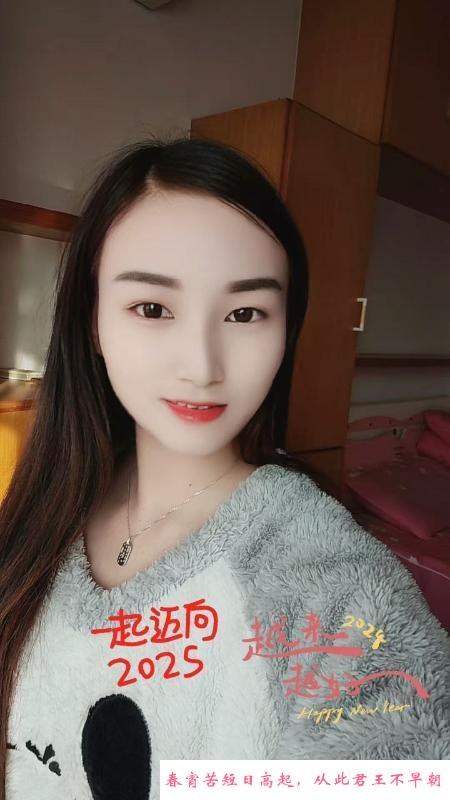 性价比泻火妹子 第2张