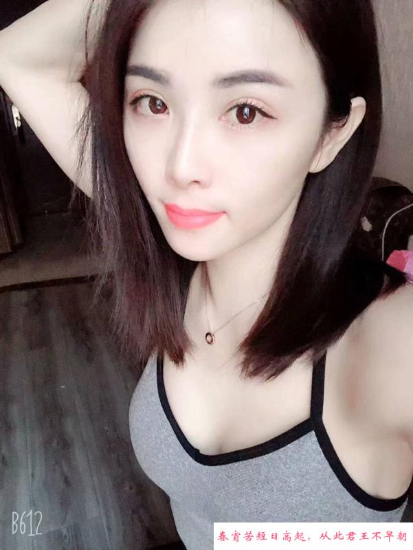 瑶海妞妞 第2张