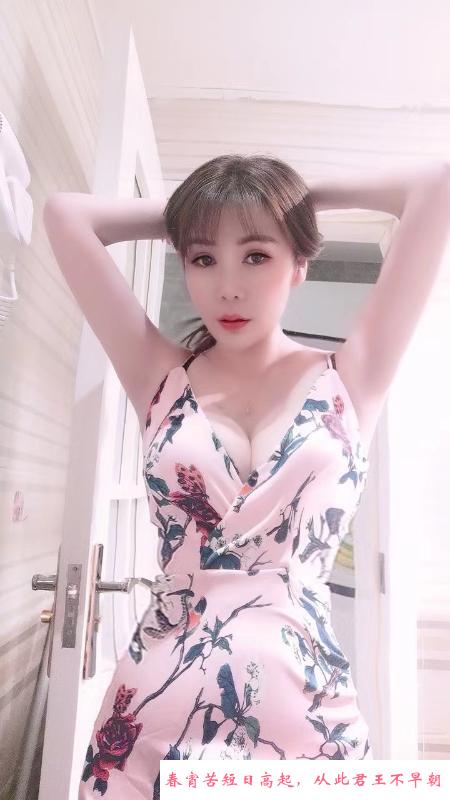 御姐丰满东北妞 第2张